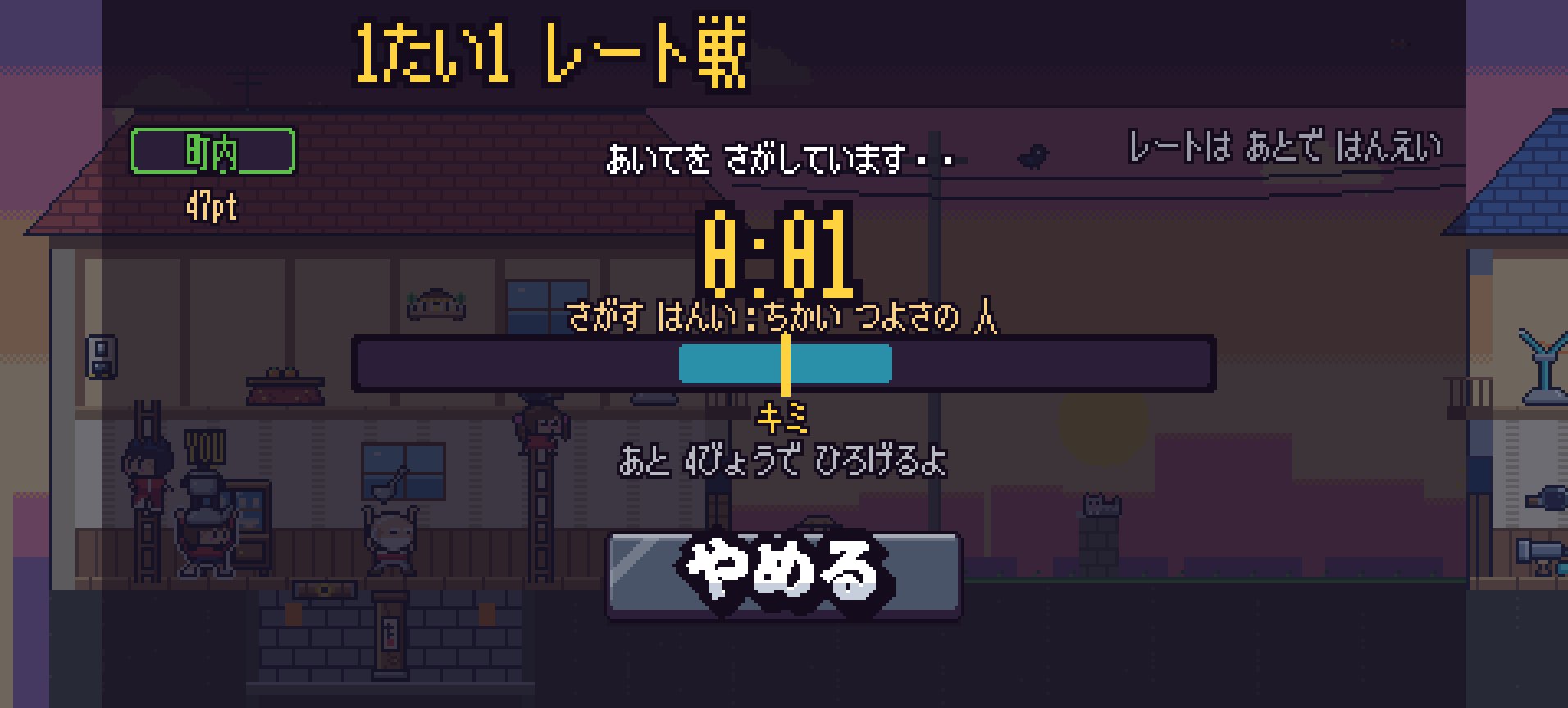 実際の画面: オンライン