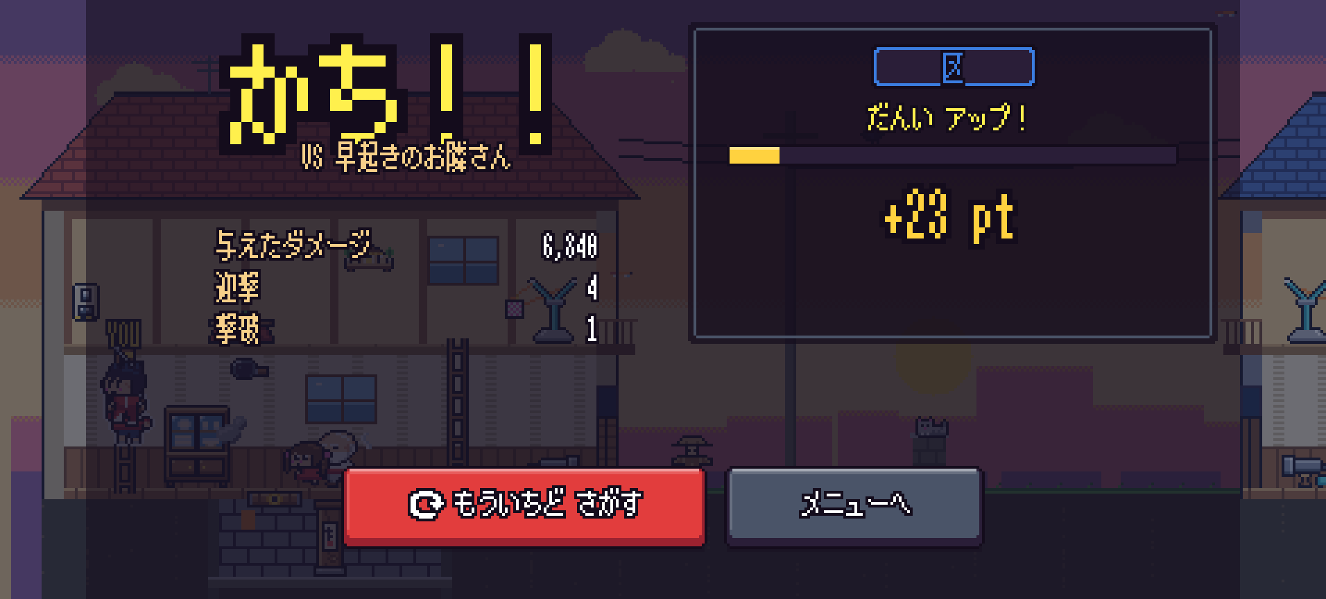 実際の画面: オンライン