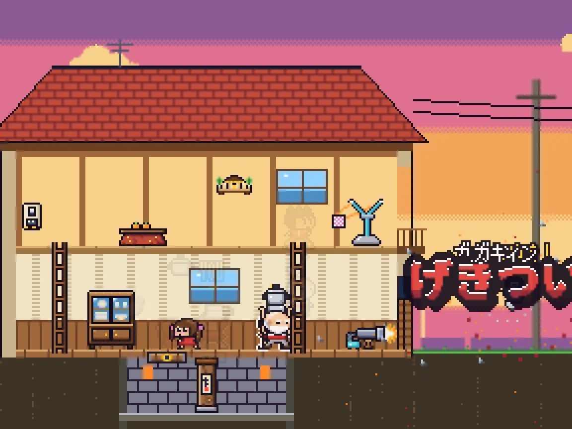実際のゲーム画面: 家族が弾を頭に積んで走り 大砲にそうてんする