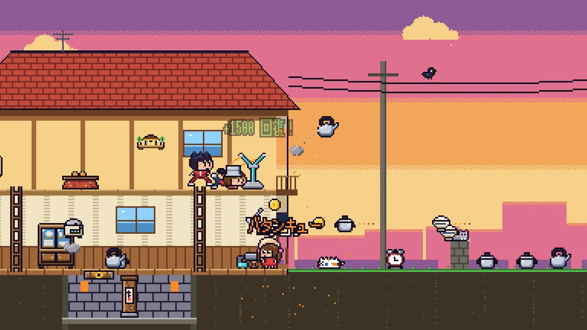 実際のゲーム画面: 人間大砲で となりの家へ しんにゅう